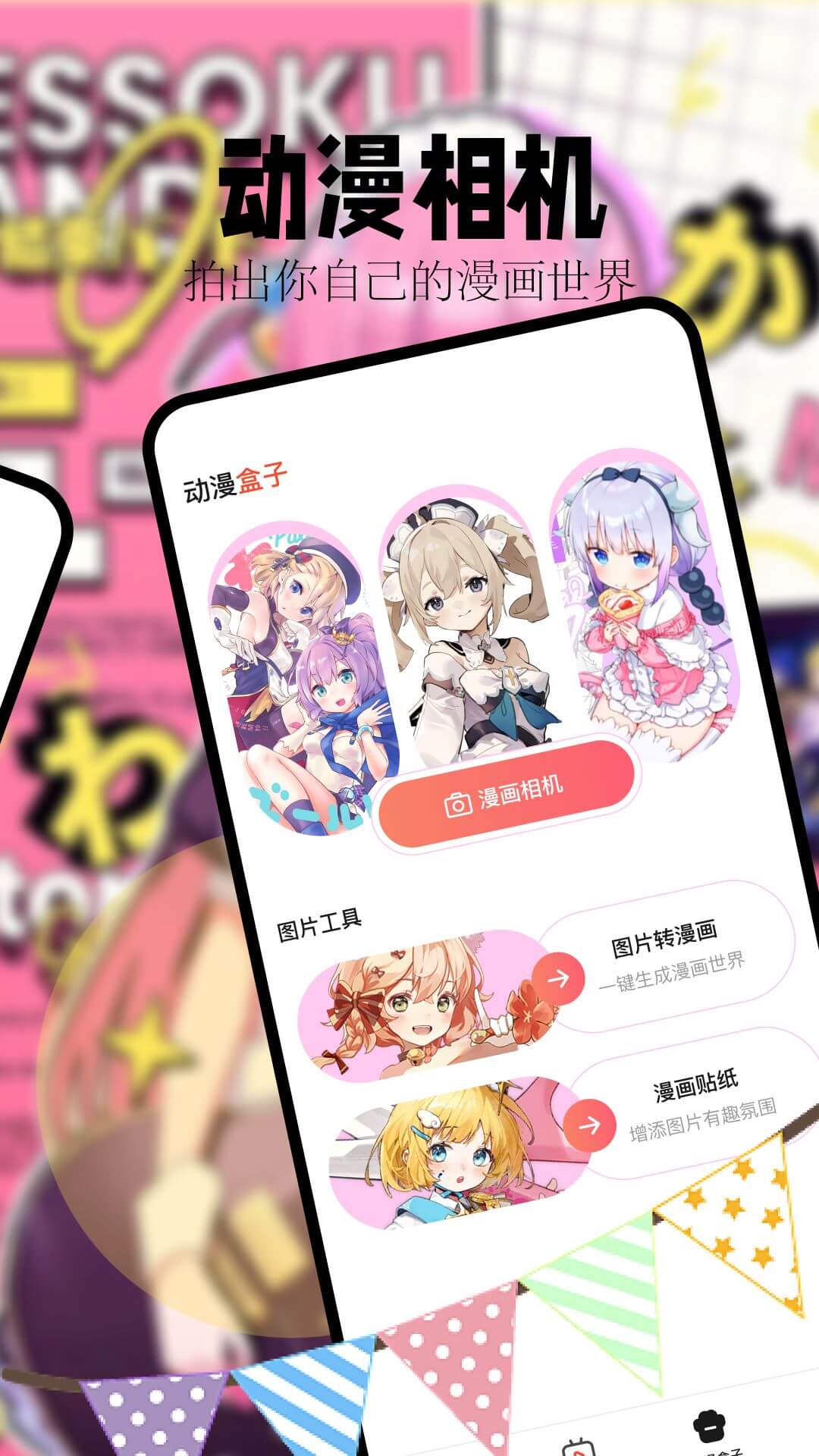喵嗷漫畫