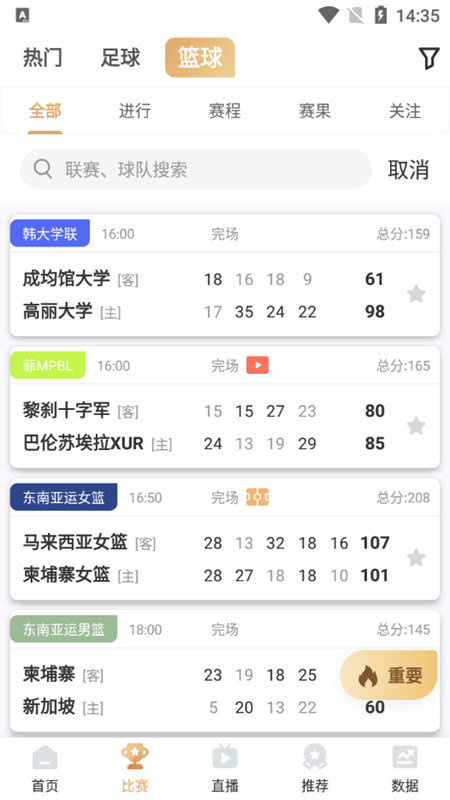 樂魚體育