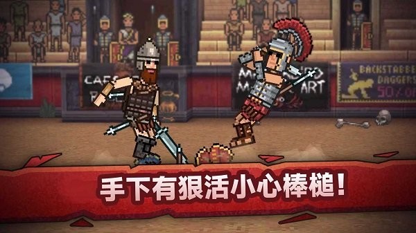 戰(zhàn)斗模擬比賽手機(jī)版