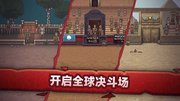 戰(zhàn)斗模擬比賽手機(jī)版