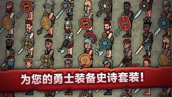 戰(zhàn)斗模擬比賽手機(jī)版