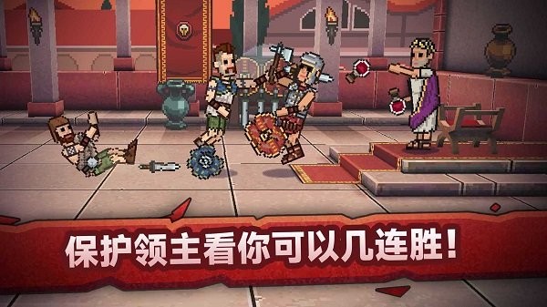 戰(zhàn)斗模擬比賽手機(jī)版