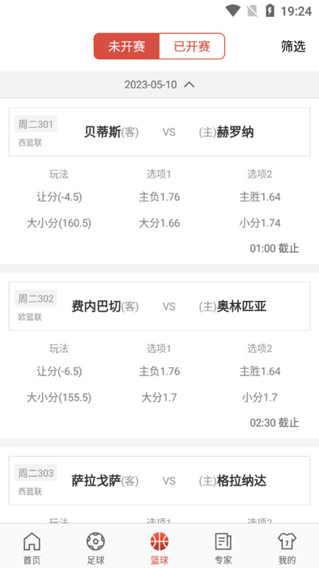 極客體育下載