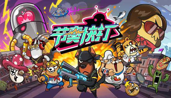 Steam秋季特惠開啟 椰島旗下國產獨立游戲推薦