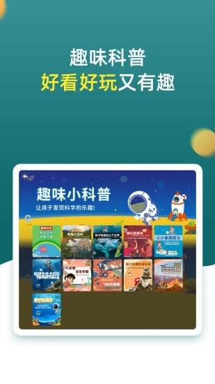 小學(xué)同步一年級