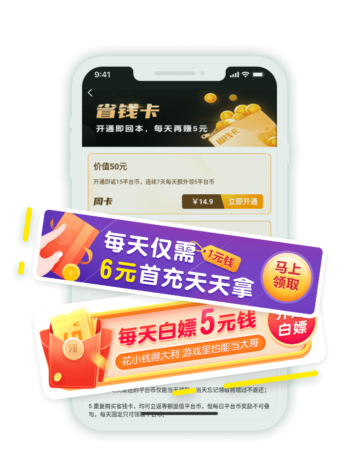 可盤游戲盒子
