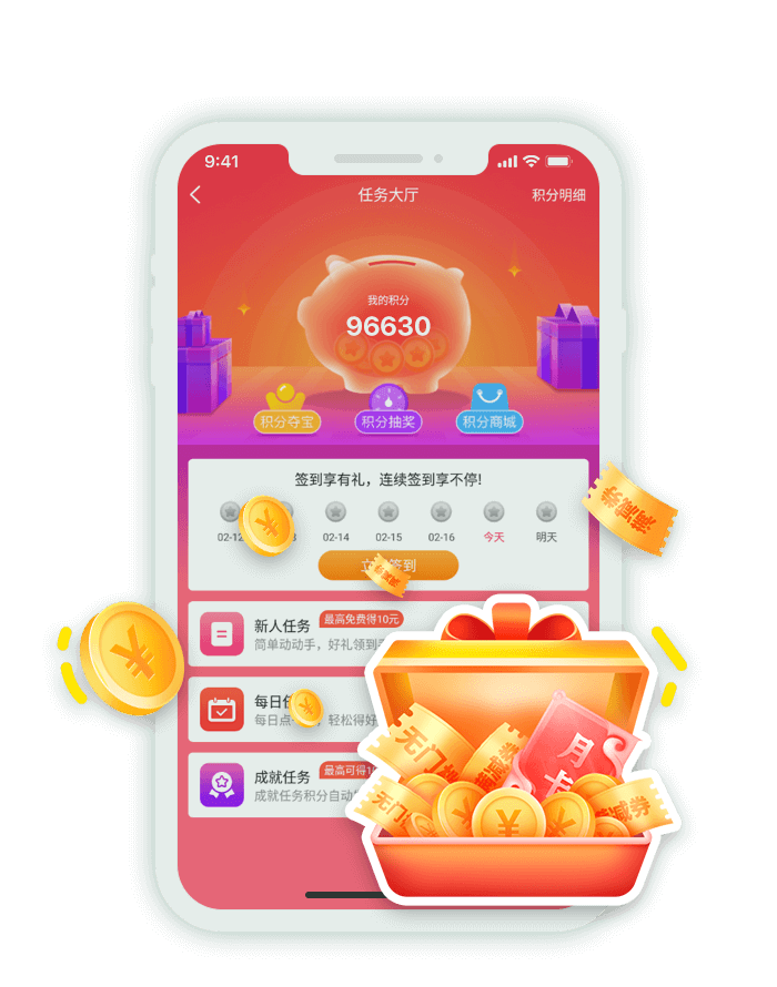 可盤游戲盒子