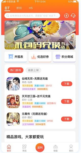 34347游戲