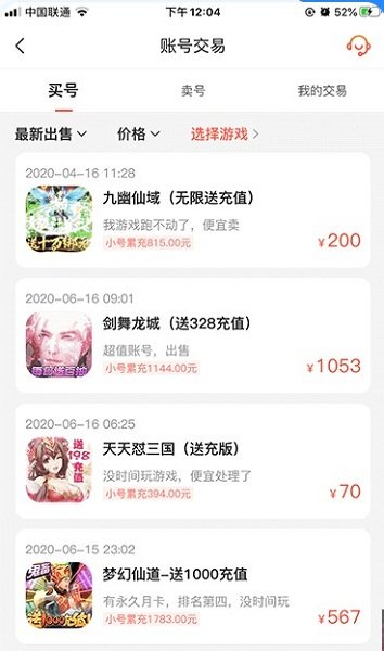 34347游戲