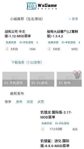 無邪盒子