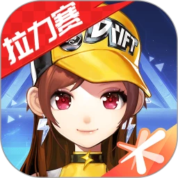 QQ飛車手游