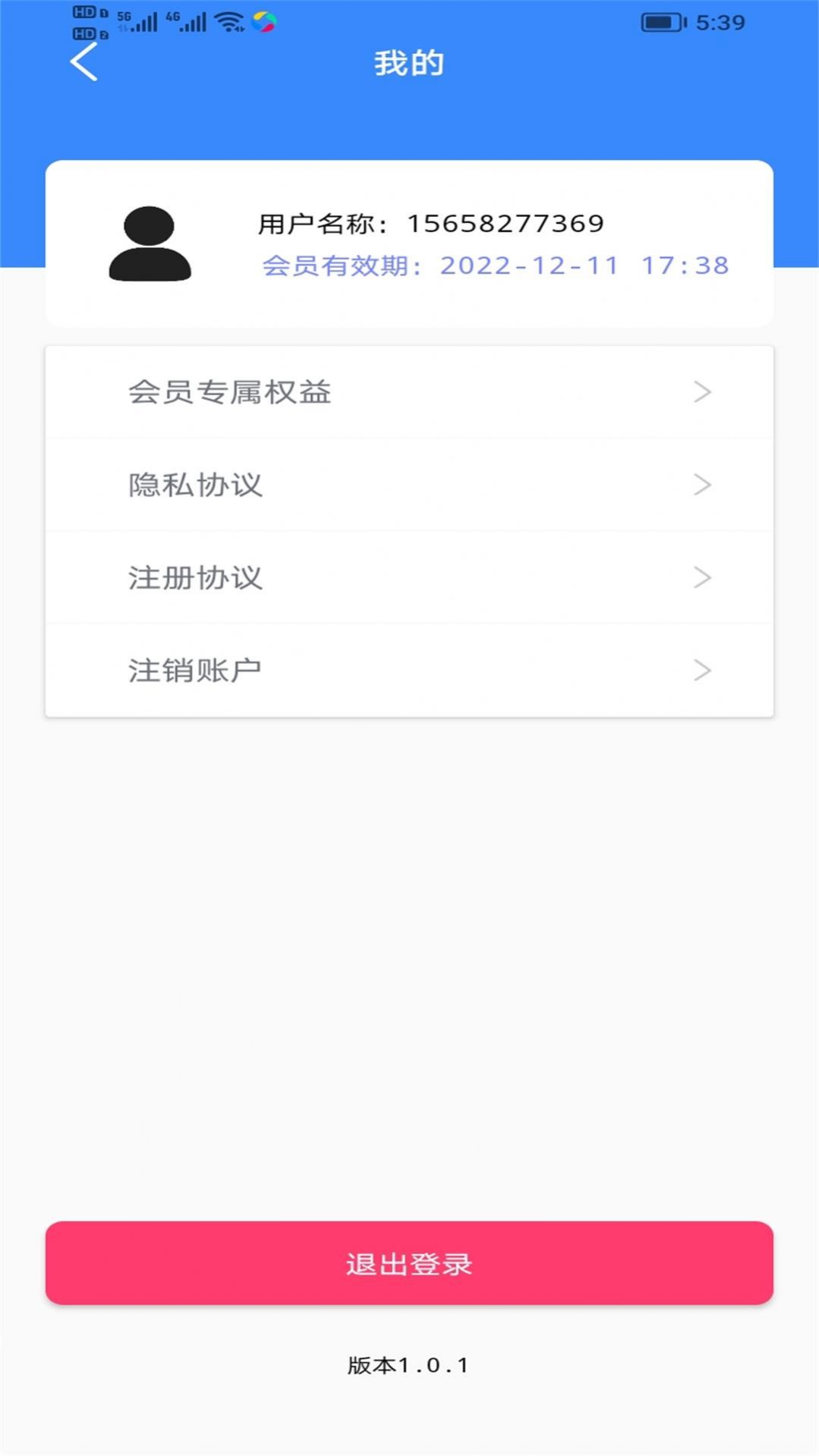 快點(diǎn)播