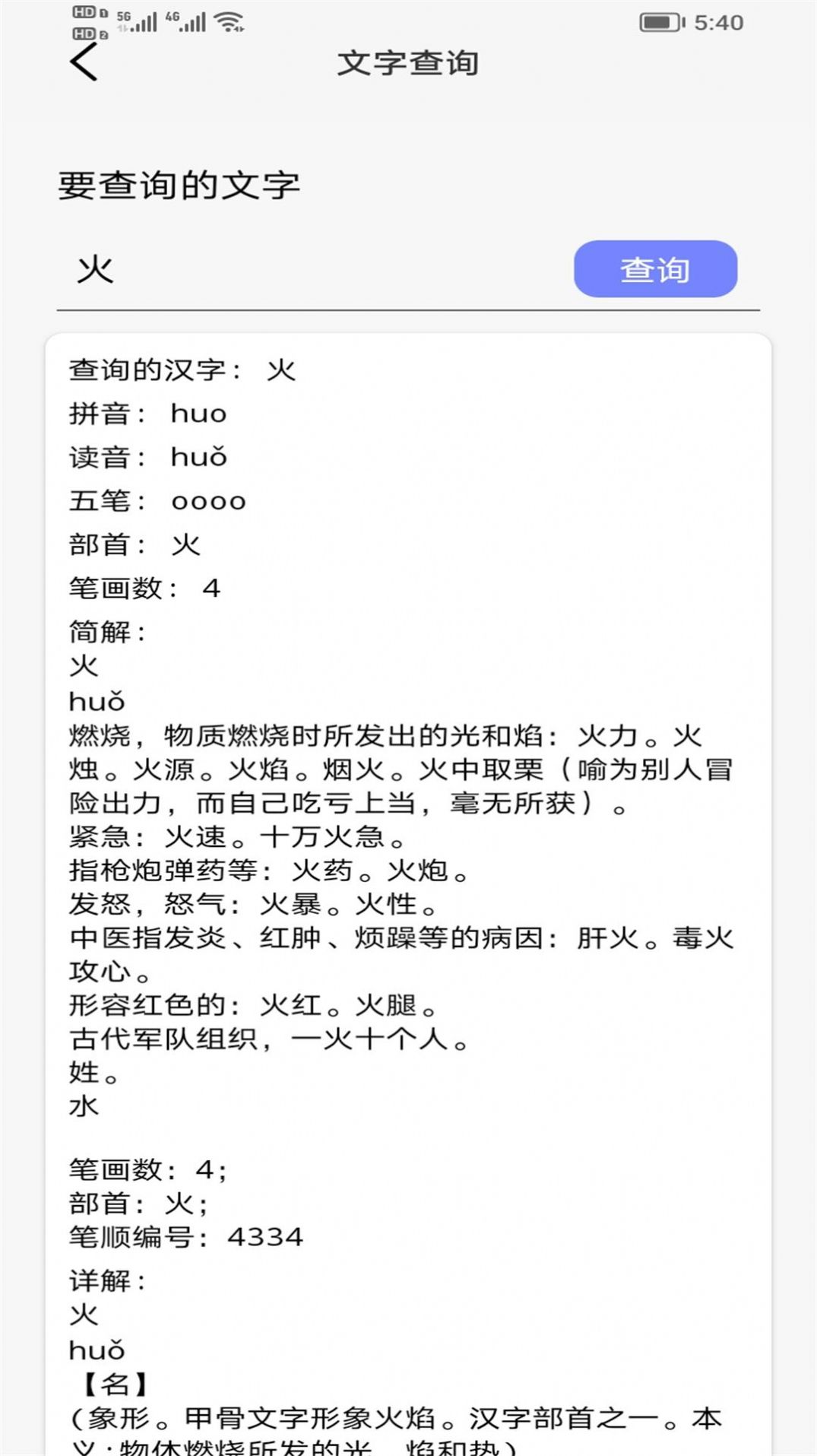 快點(diǎn)播