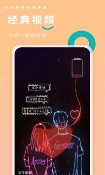 充電動畫世界
