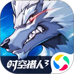 時空獵人3