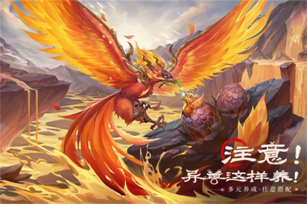 山海經(jīng)幻想錄