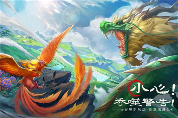 山海經(jīng)幻想錄