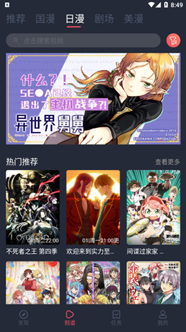 Clicli動漫app