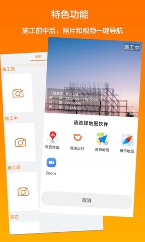 工程相機(jī)最新版本