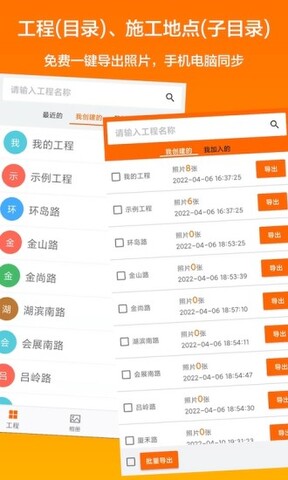 工程相機(jī)最新版本