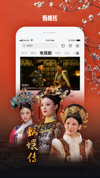 樂視app