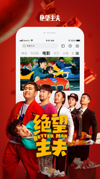 樂視app