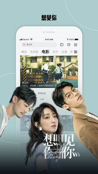 樂視app