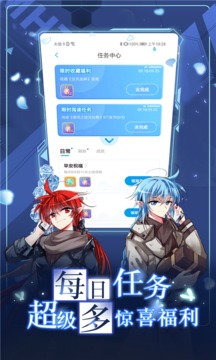 漫畫臺(tái)