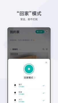 小蟻攝像機