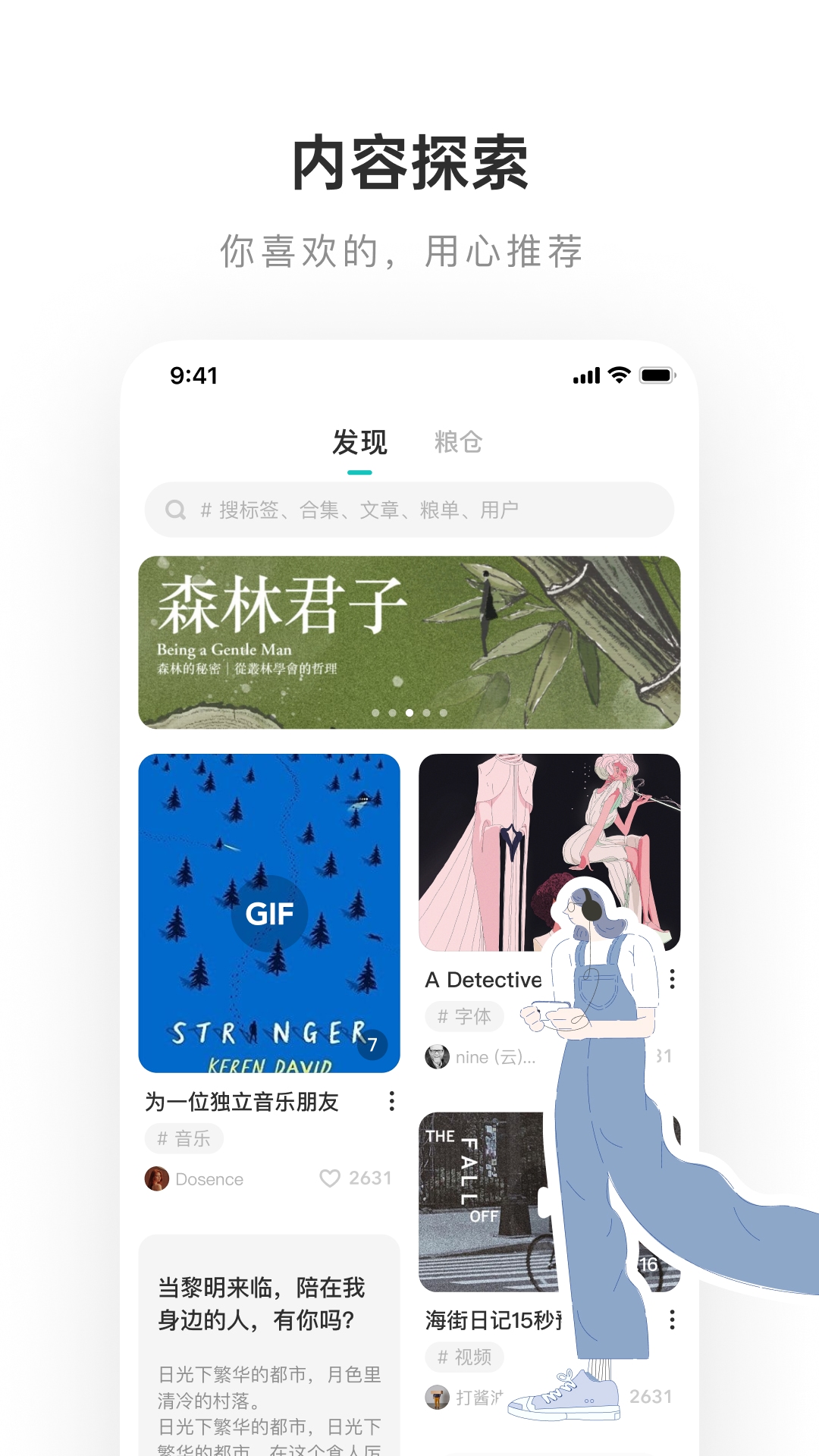 老福特app下載