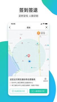 志愿匯app下載
