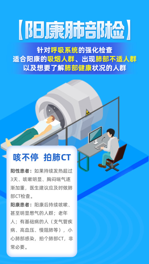 優(yōu)健康免費(fèi)下載