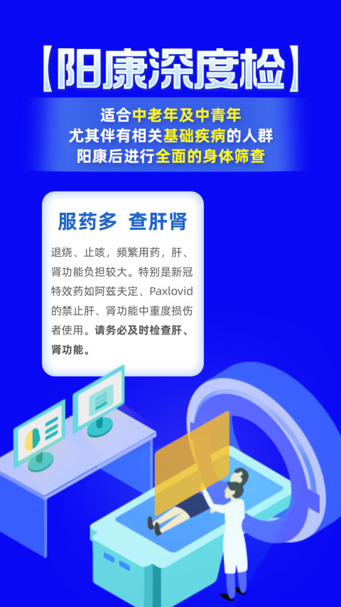 優(yōu)健康免費(fèi)下載