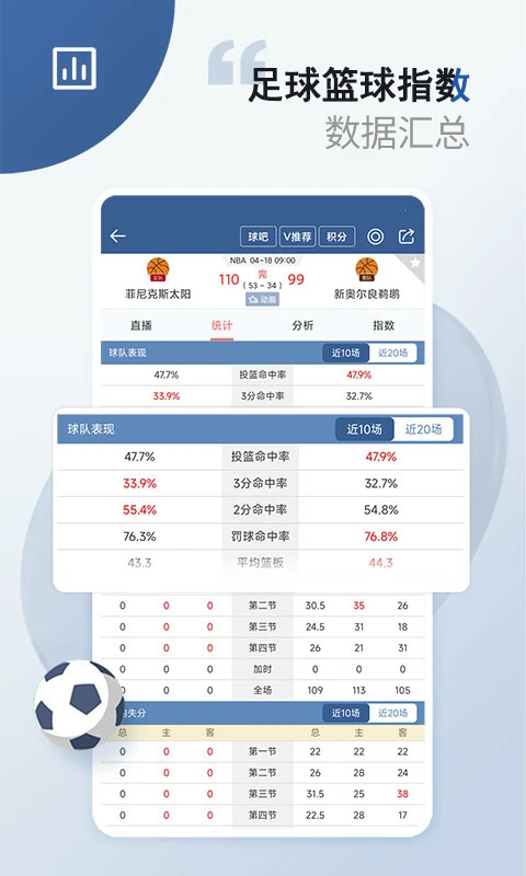 球探體育官網下載