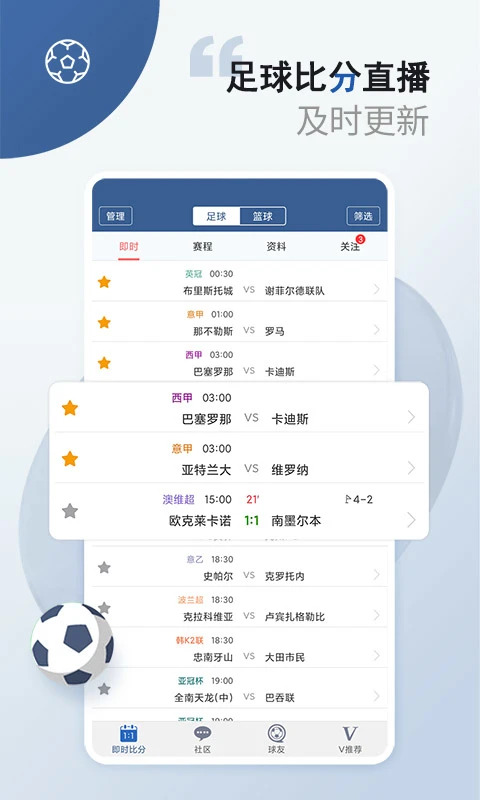 球探體育官網下載