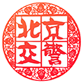 北京交警app下載