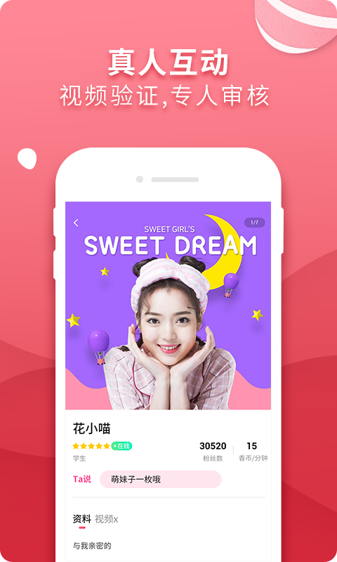 香草2023