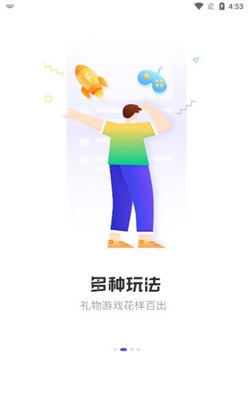 抓飯直播安卓下載