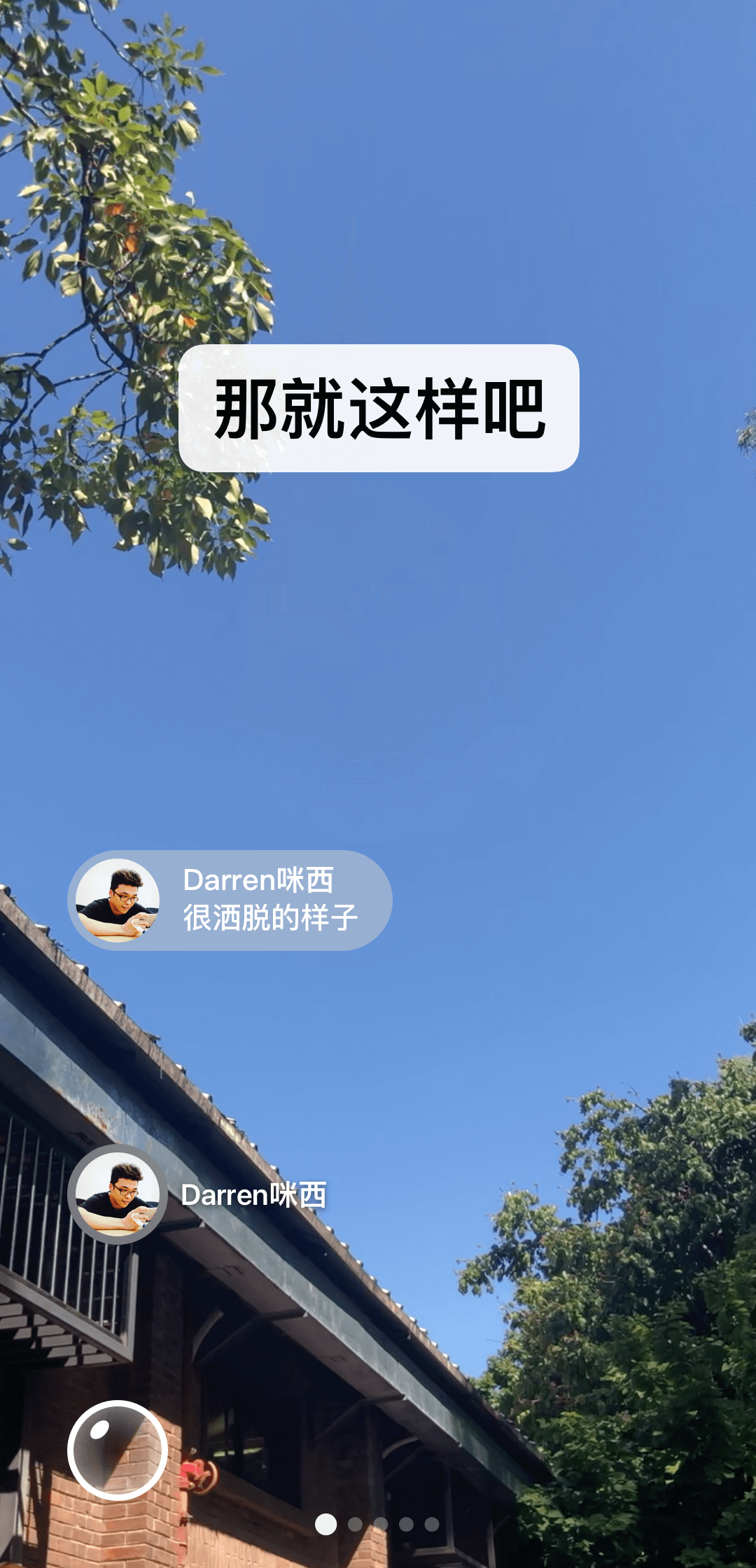 微信app官網(wǎng)下載