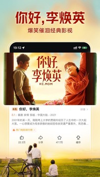 西瓜視頻下載