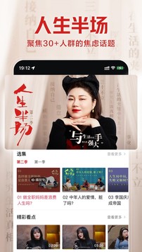 西瓜視頻下載