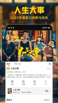 西瓜視頻下載