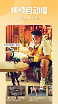 西瓜視頻下載