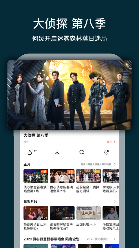 芒果體育app官網下載