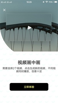 小豬視頻app免費安裝