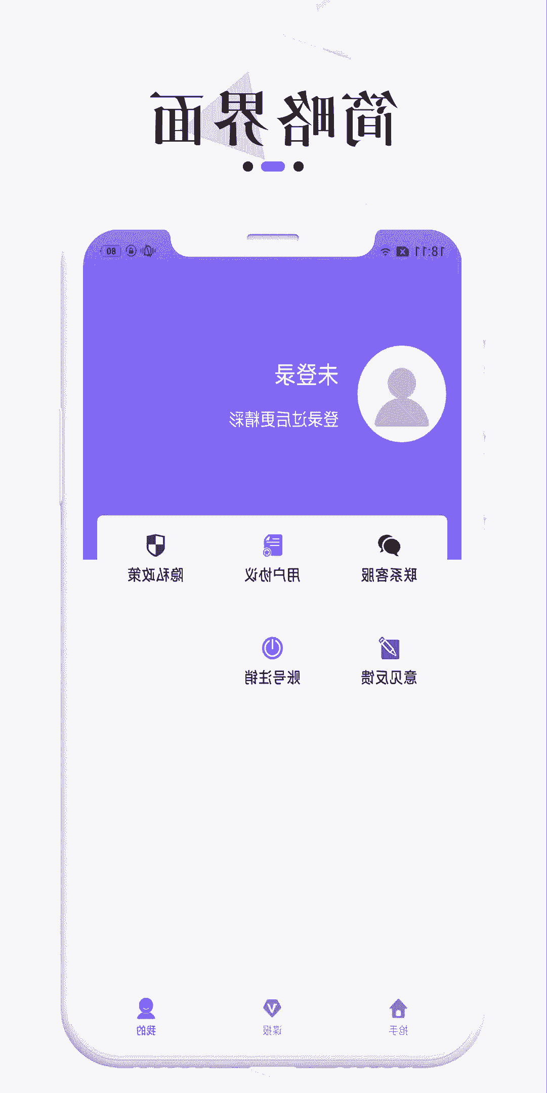 雷澤體育2023安裝_雷澤體育最新版v1.9.9
