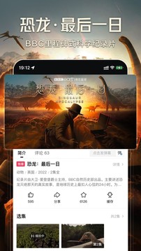 西瓜視頻下載2023安卓最新版