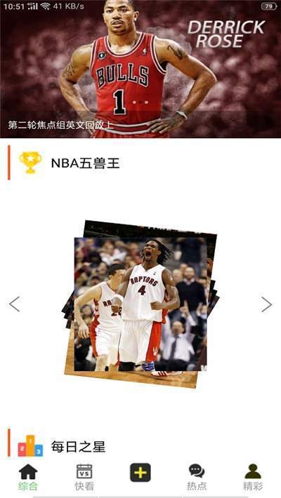 亞洲體育直播