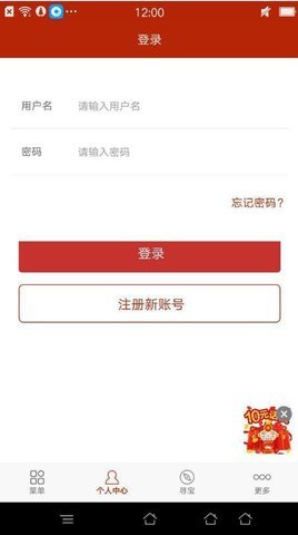 66之家最新版