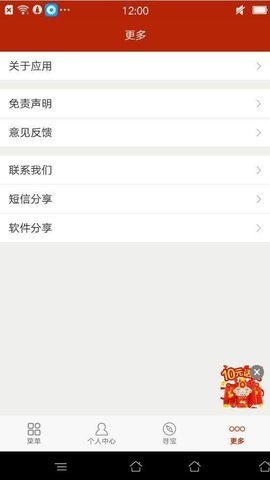 66之家最新版